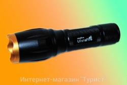 Инфракрасный Фонарь UltraFire xml-T6 Винница